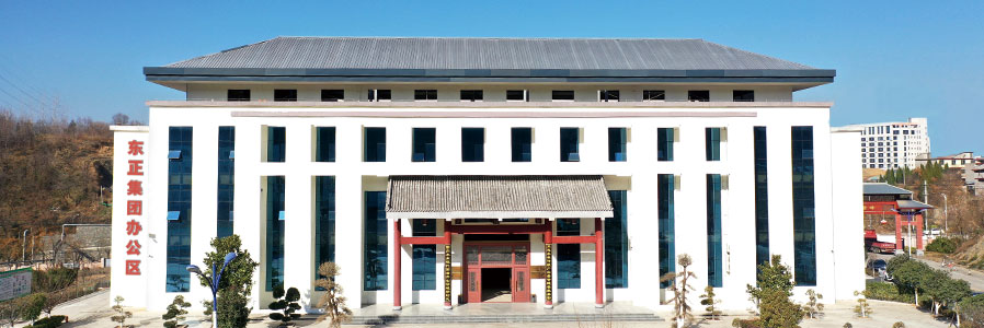 工业级高纯度九水硝酸铬生产厂家-东正化工集团.jpg